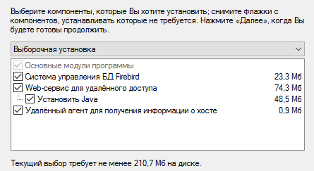 Системы мониторинга сетей
