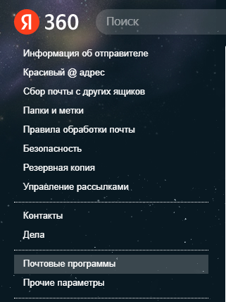     yandex.ru