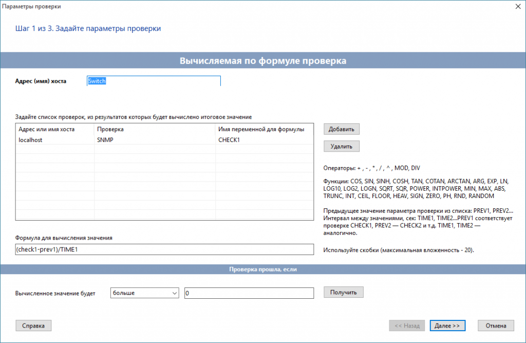 Строительный контроль, осуществляемый подрядчиком:. План аудиторской проверки расчетов с персоналом по оплате труда. Контроль вычислений. Вычисли удобным способом. Контроль расчетов.