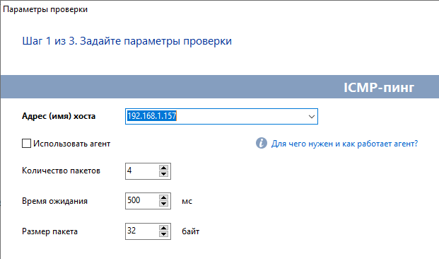 Проверить адрес организации. Резервный адрес имя.