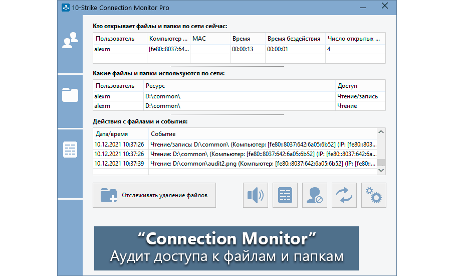 10-Strike Connection Monitor Pro