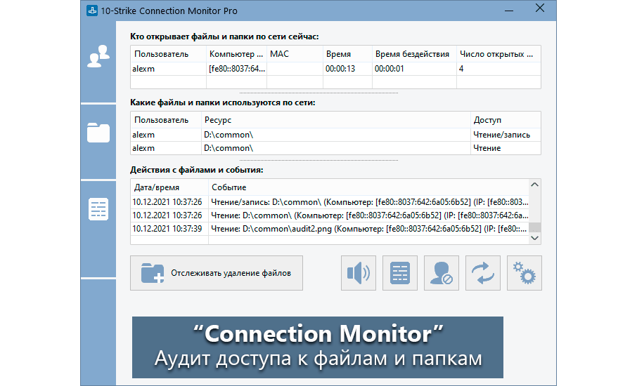 10-Strike Connection Monitor