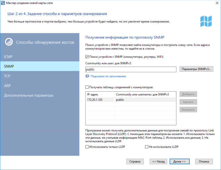 The Network Map Creation Wizard - Step 2