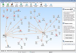 Программа сетевого мониторинга и управления сетью LANState