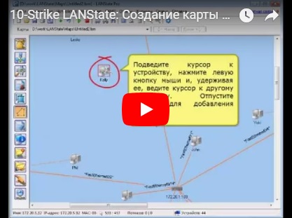 Получение данных по трафику с ПК в сети, просмотр графика потребления трафика, настройка сигнализации