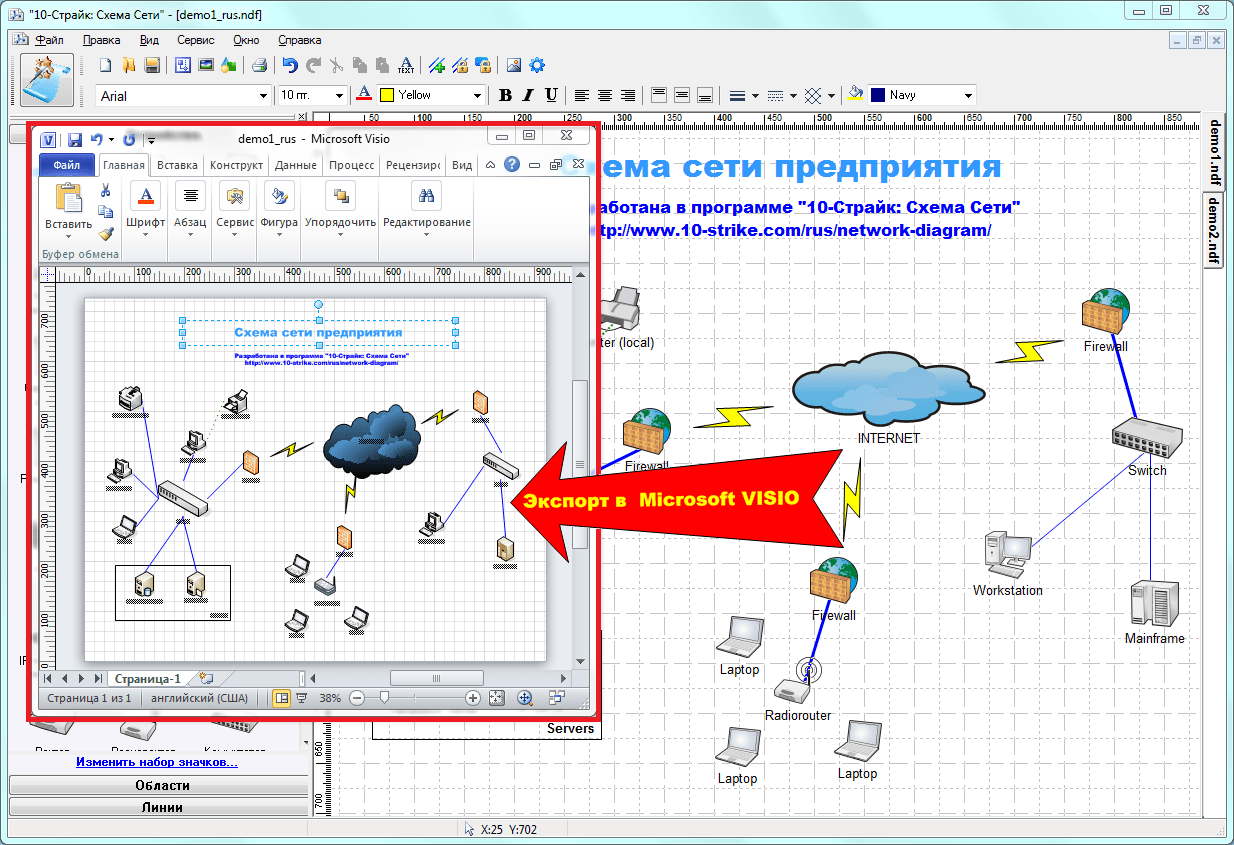 Сделать Схему По Фото Онлайн