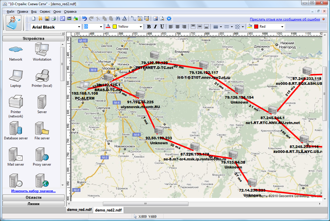Показывает карту сети. 10 Страйк схема сети. Карта сети программа. Программа "10-страйк: схема сети. Схема сети программа.
