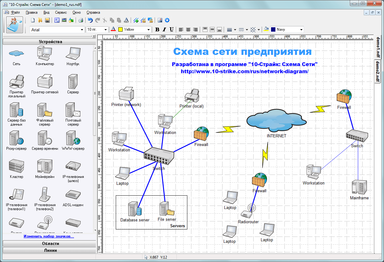 Сделать Схему По Фото Онлайн