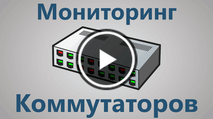       SNMP