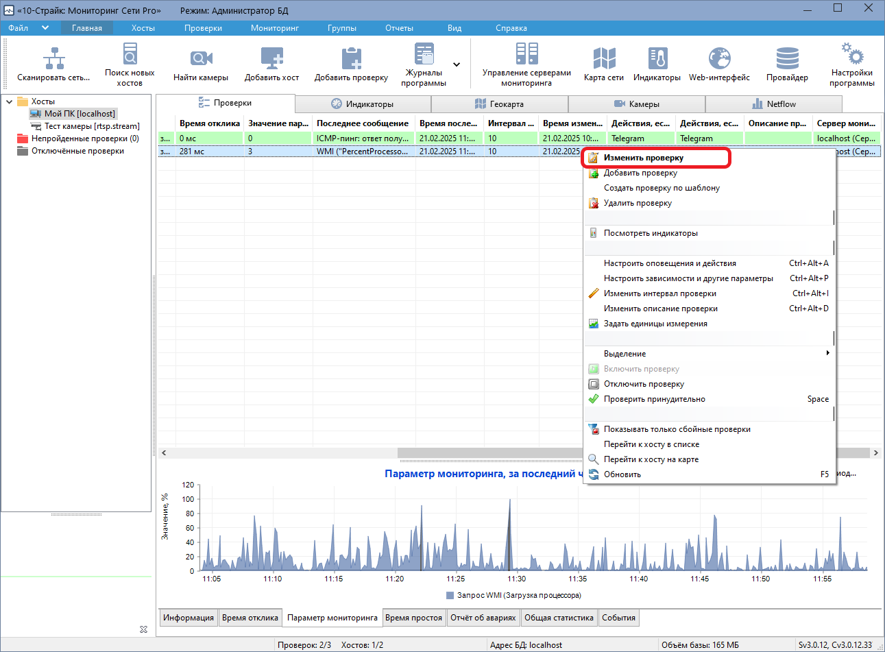 �������������� ��������