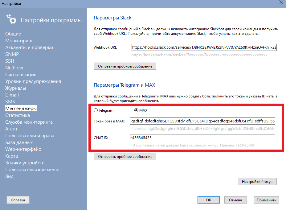 ��������� ������ ������� � �������� � ��������� �����������