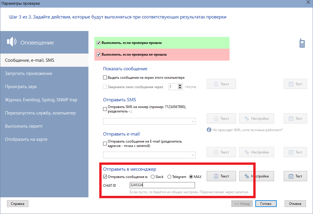 ��������� �������� ����������� ��� �������� ������� � ��������