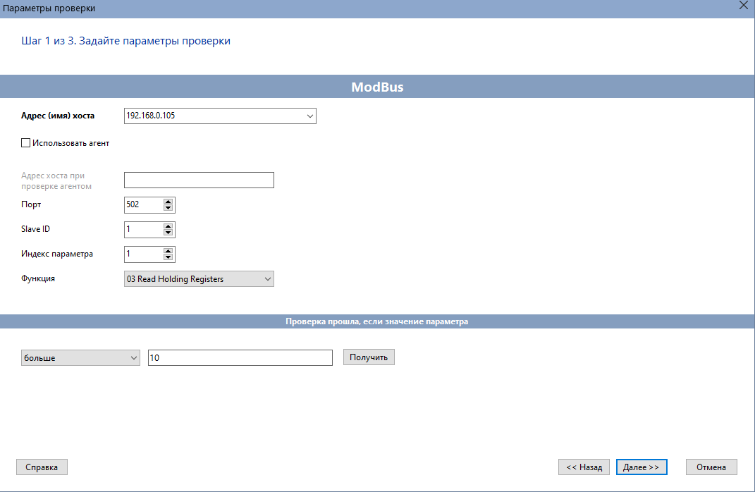   modbus tcp