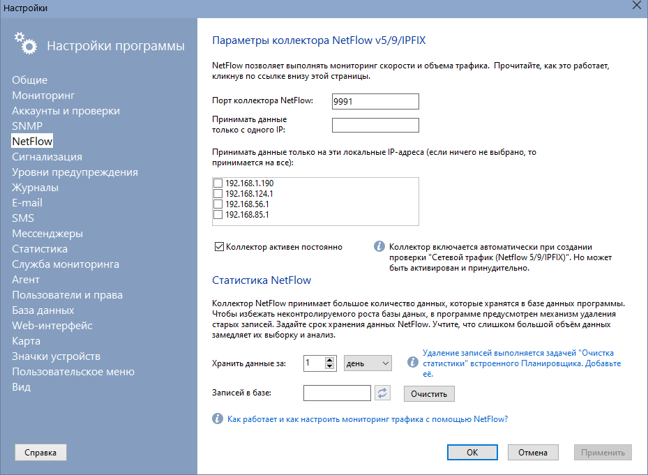  netflow