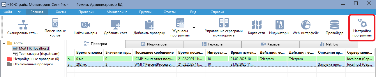 ����� �������� ���������