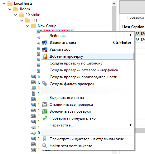 Как проверить температуру процессора? Узнать больше