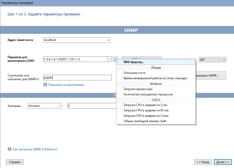   SNMP OID MIB