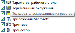 где посмотреть какого года компьютер