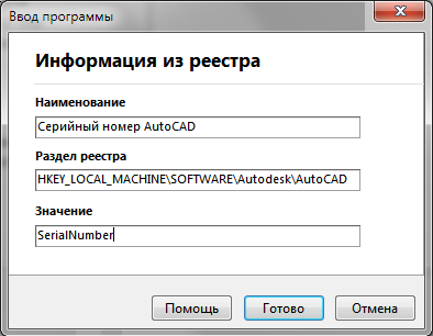 где посмотреть какого года компьютер