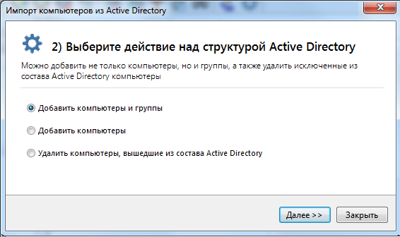 active directory