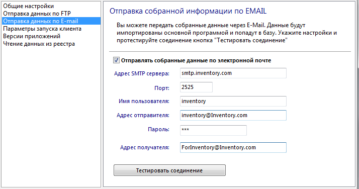     E-mail