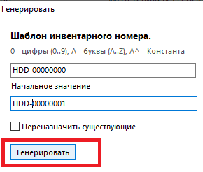 ��������� ����������� �������