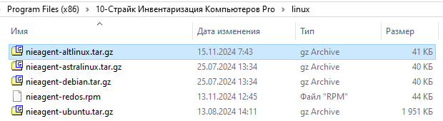 ������ ������� ��� Linux