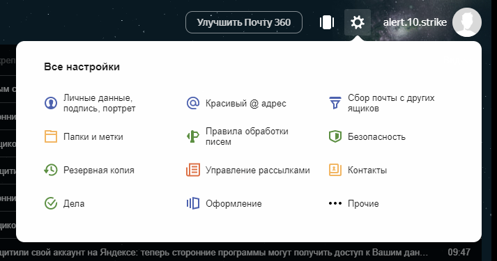     yandex.ru