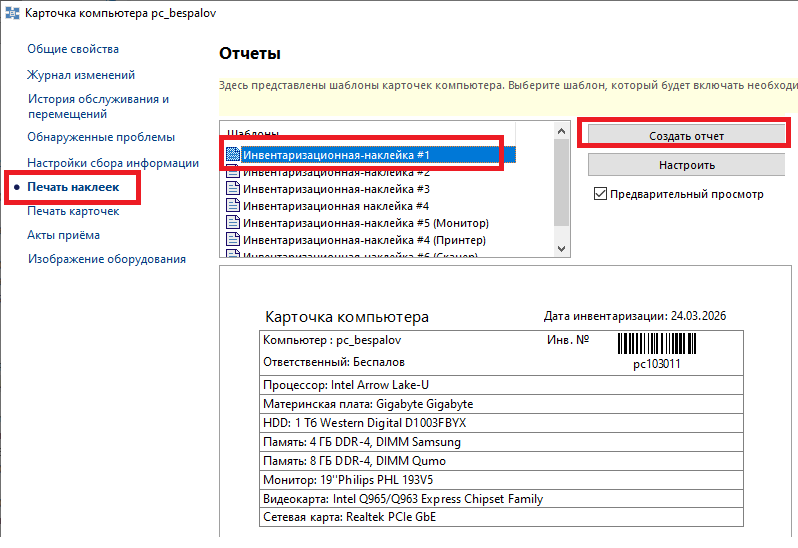 ������ �������