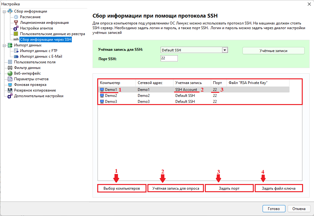    SSH: , ,,   RSA  