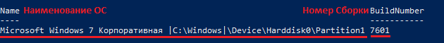  PowerShell -  