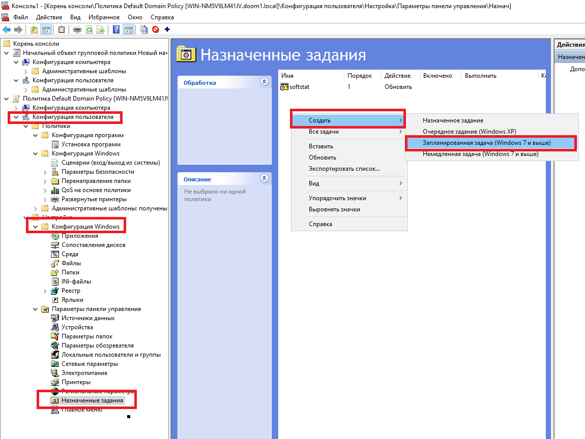 softstat1
